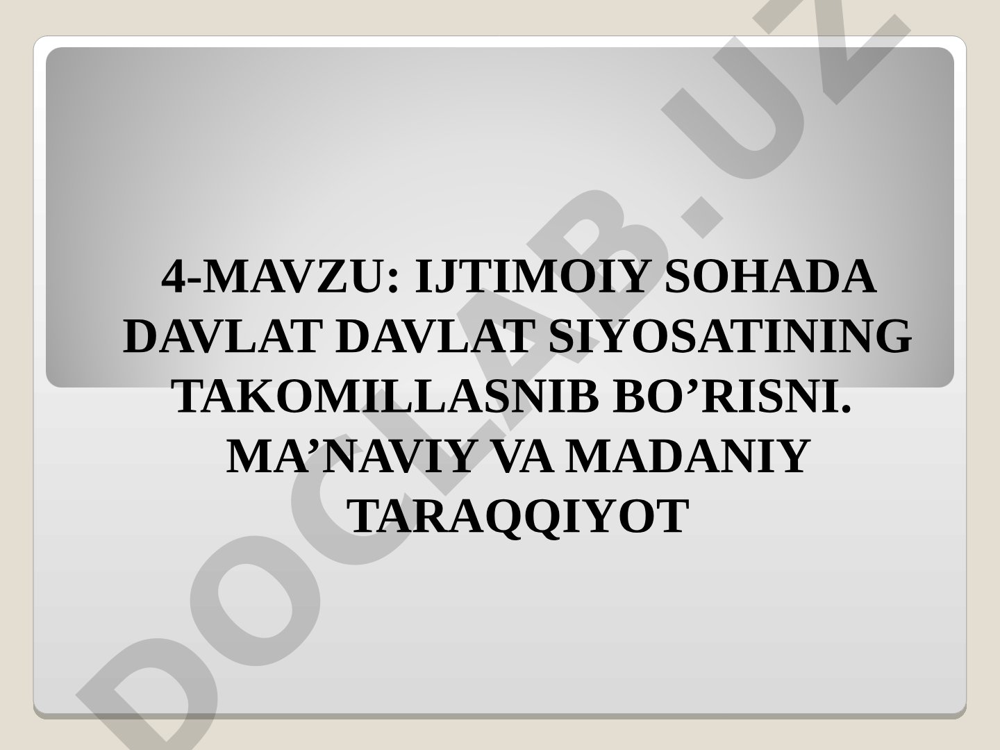 Ijtimoiy sohada davlat siyosatining takomillashib borishi. Ma'naviy va madaniy taraqqiyot
