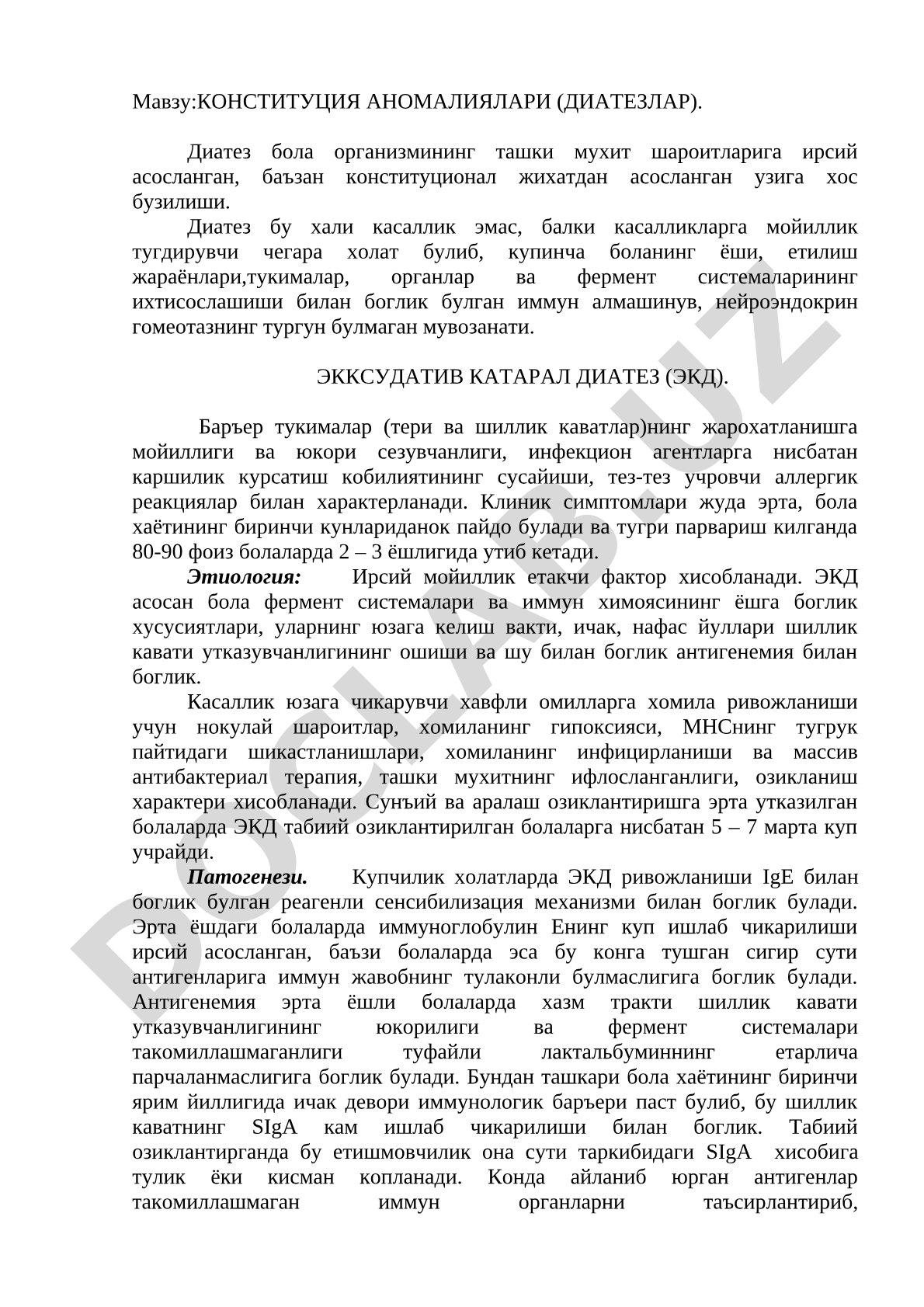 Конституция аномалиялари (диатезлар)