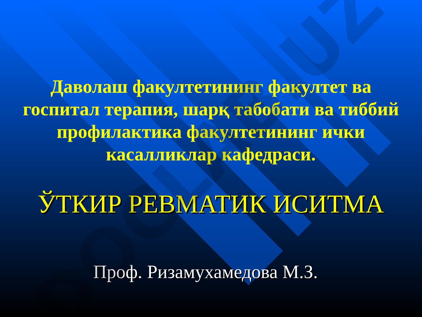 Ўткир ревматик иситма