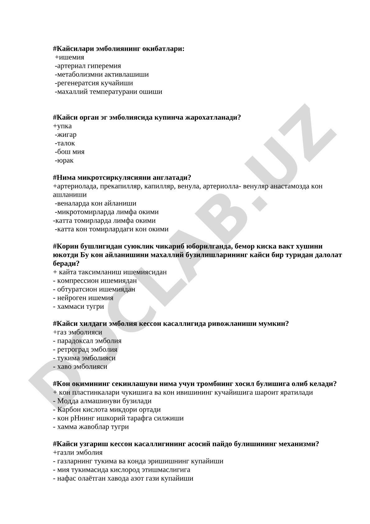 Эмболия оқибатлари ва микроциркуляция