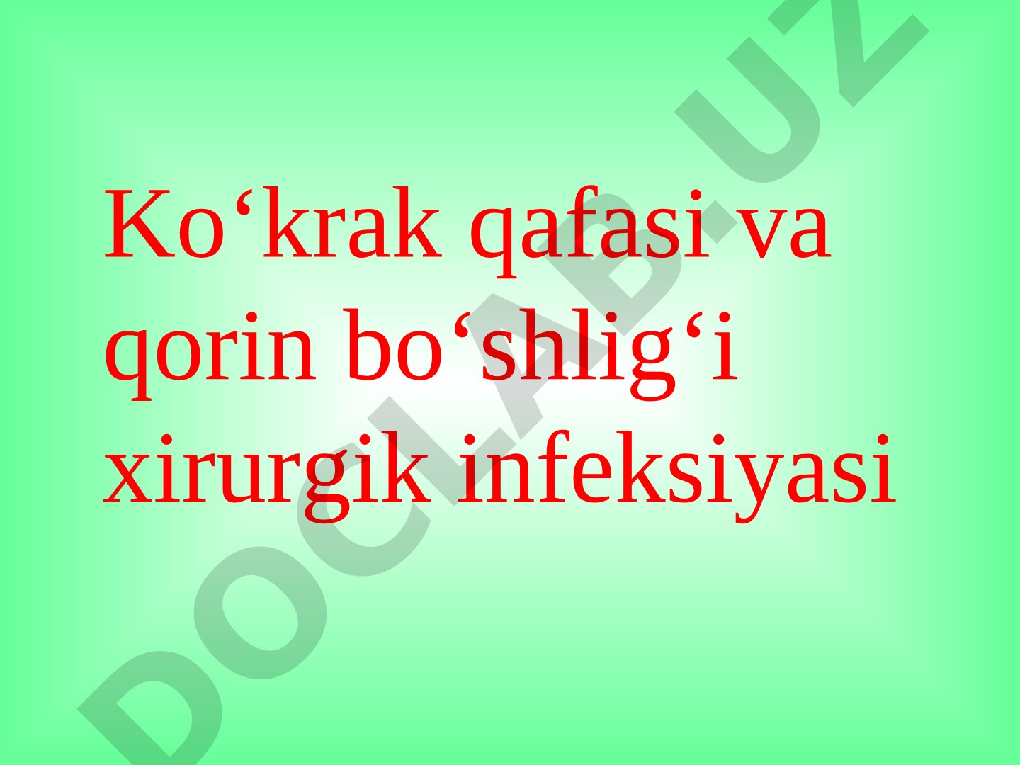 Ko‘krak qafasi va qorin bo‘shlig‘i xirurgik infeksiyasi