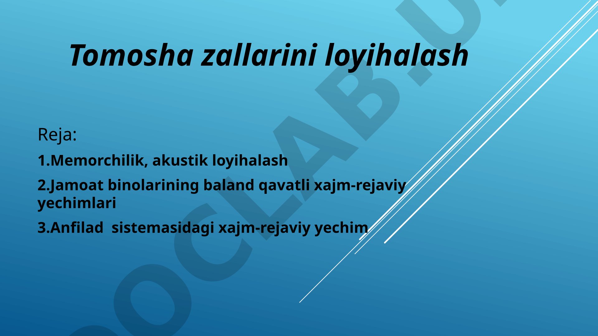 Tomosha zallarini loyihalash