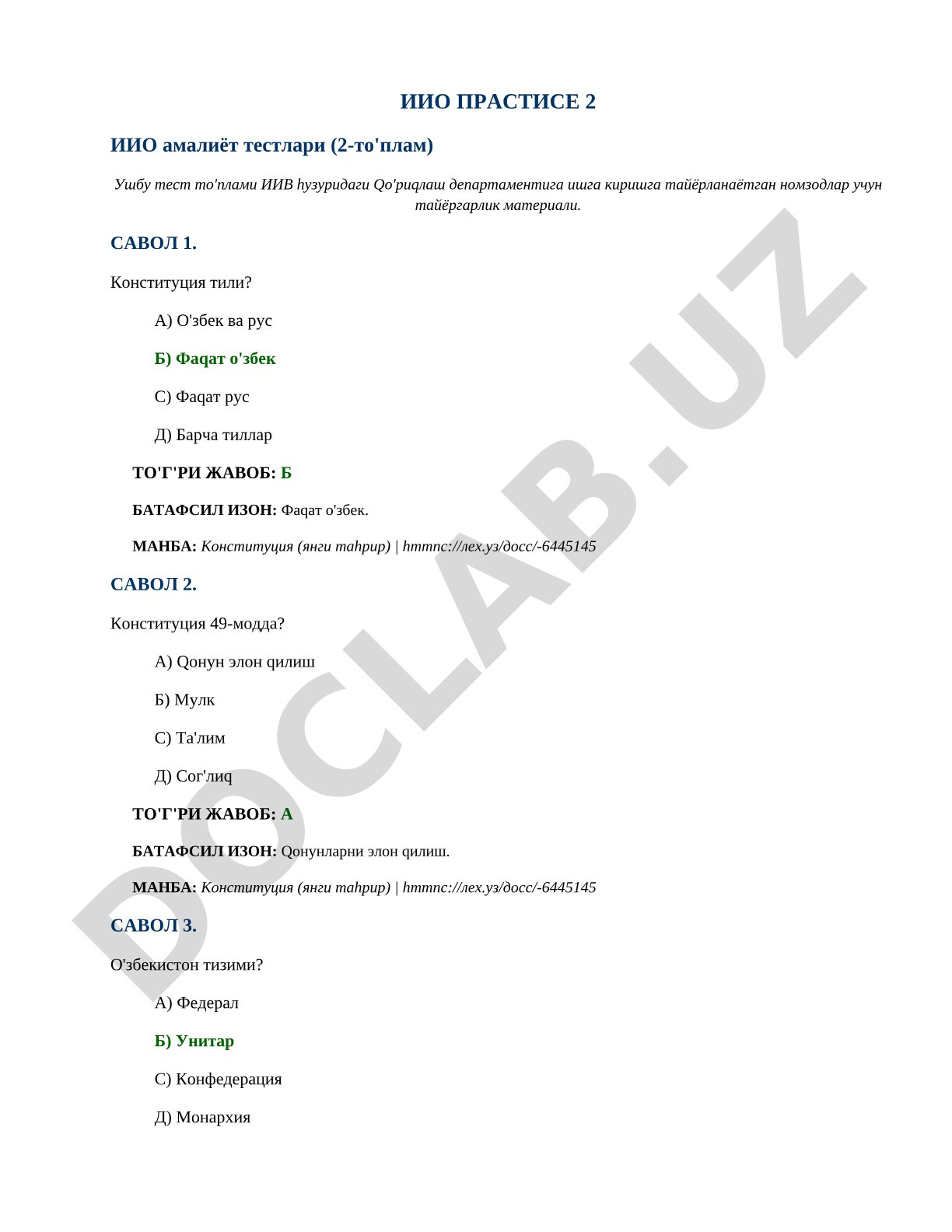 ИИО ПРАCТИCЕ 2 ИИО амалиёт тестлари (2-то'плам)