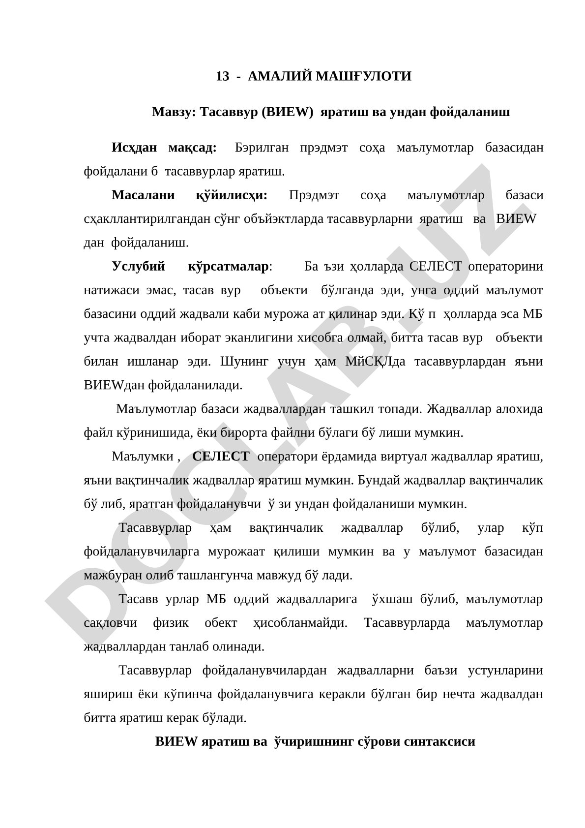 Тасаввур (VIEW) яратиш ва ундан фойдаланиш