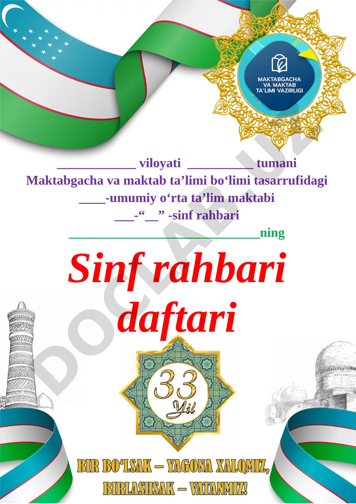 Sinf rahbari daftari va tarbiyaviy ishlar rejasi