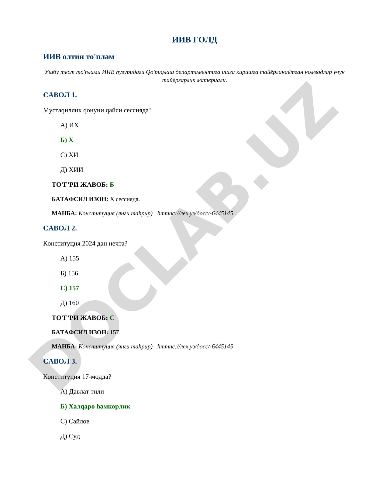 ИИВ Qo'riqlash departamenti testlari (Konstitutsiya)