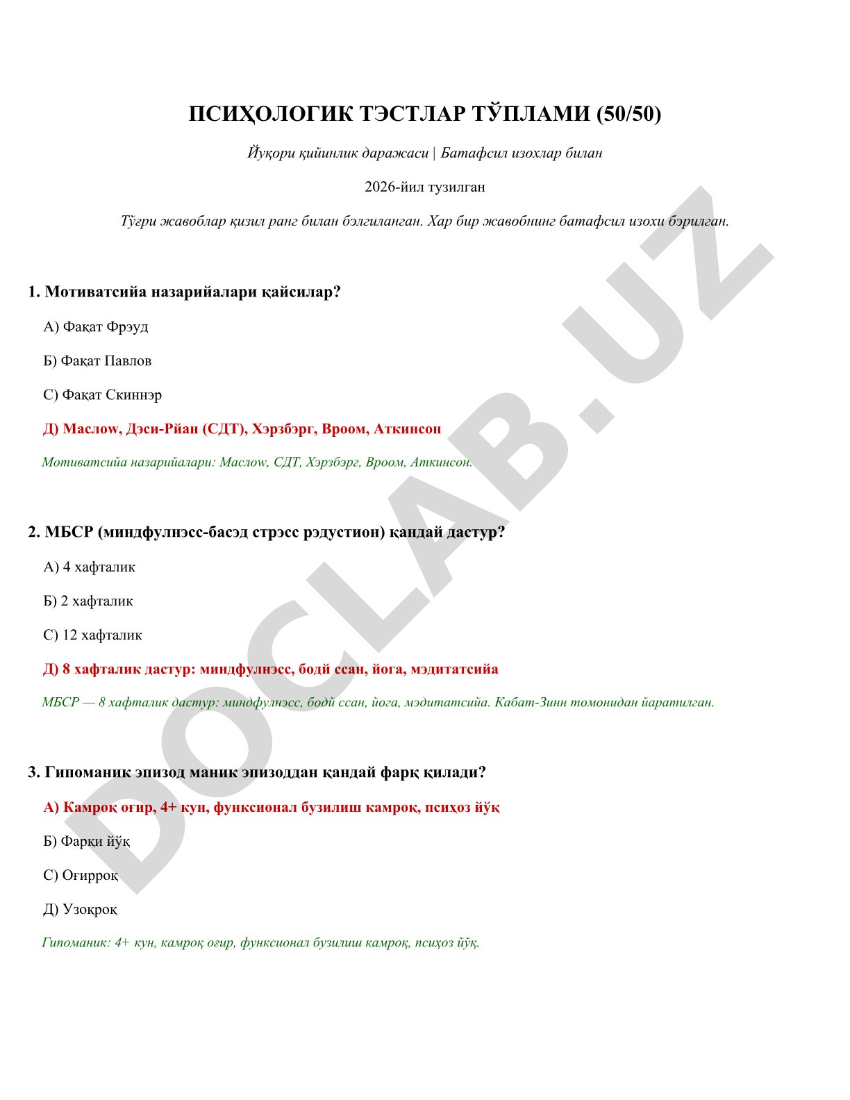 Psixologik testlar to‘plami (50/50) yuqori qiyinlik darajasi