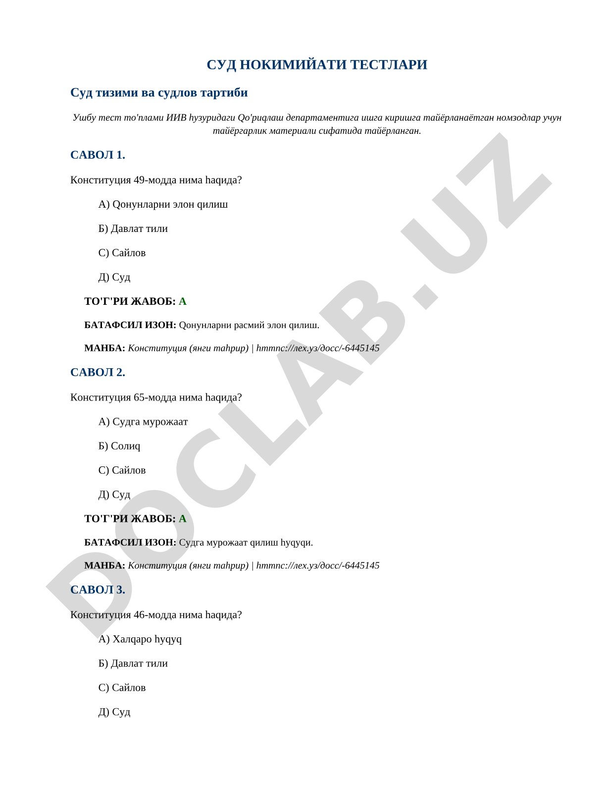 Sud hokimiyati bo'yicha test savollari