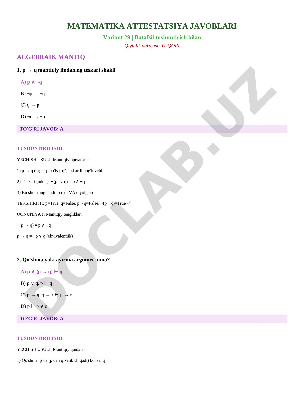 Matematika attestatsiya javoblari, Variant 29