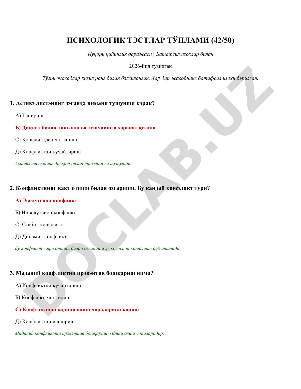 Психологик тестлар тўплами (42/50) юқори қийинлик даражаси