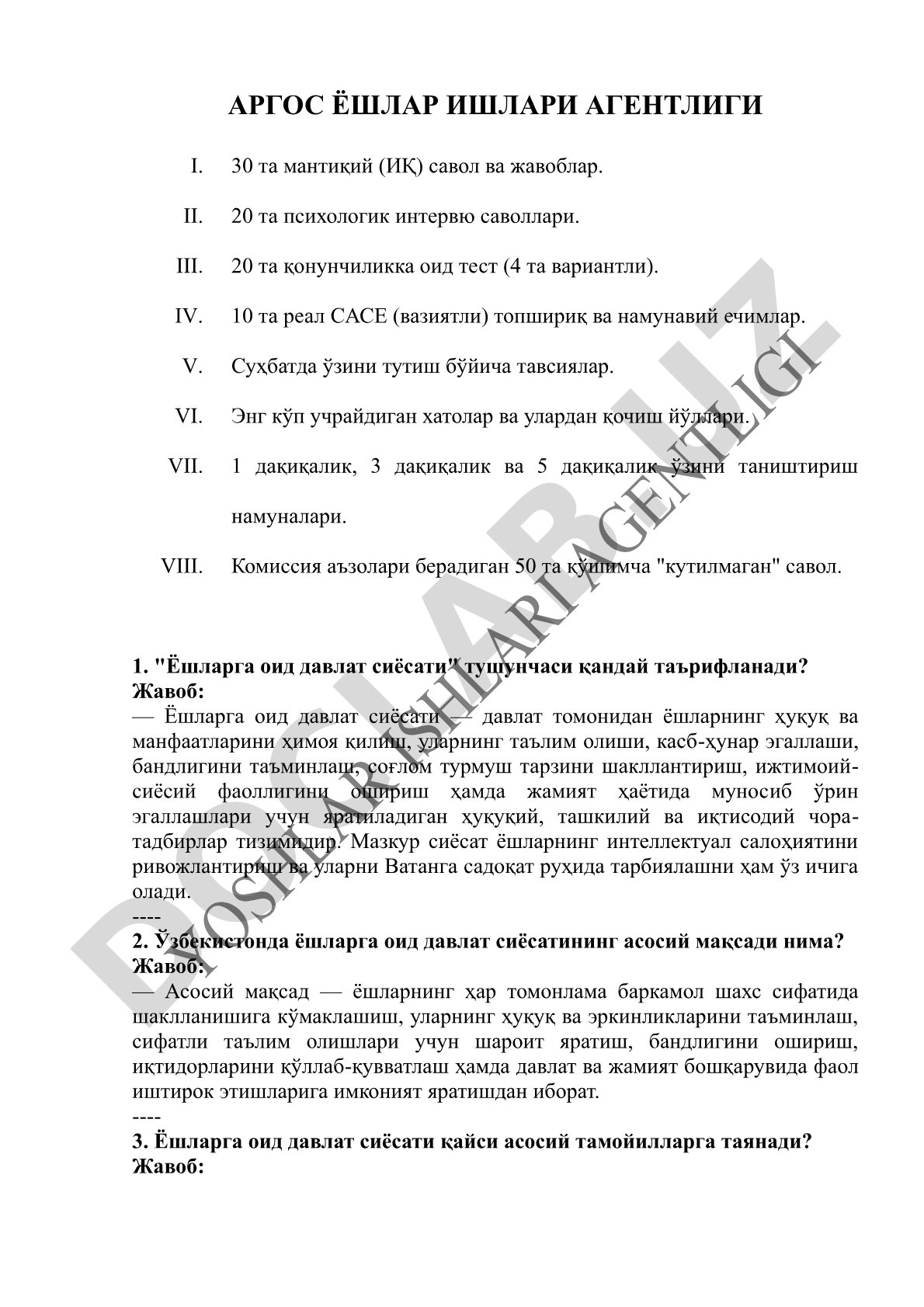 ARGOS YOSHLAR ISHLARI AGENTLIGI savollar va javoblar ORIGINAL