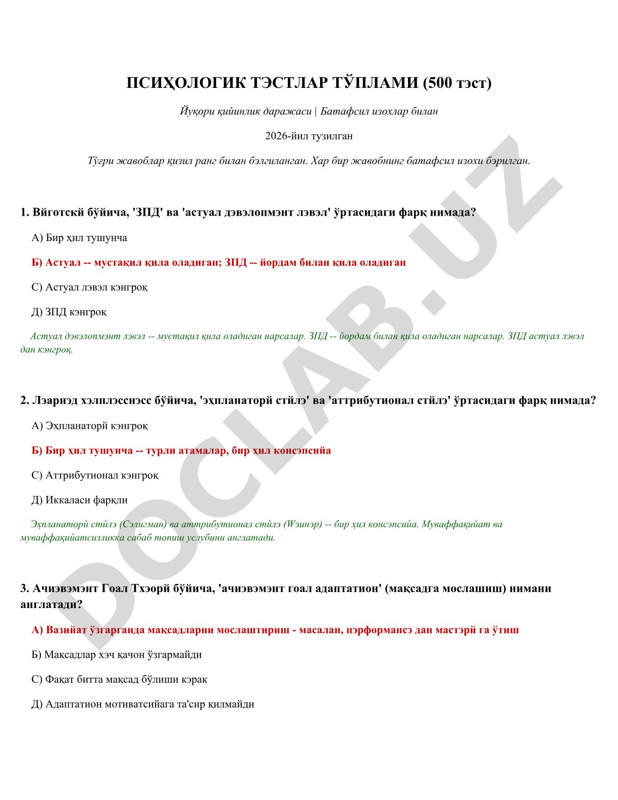 Psixologik testlar to‘plami (500 test) yuqori qiyinlik darajasi
