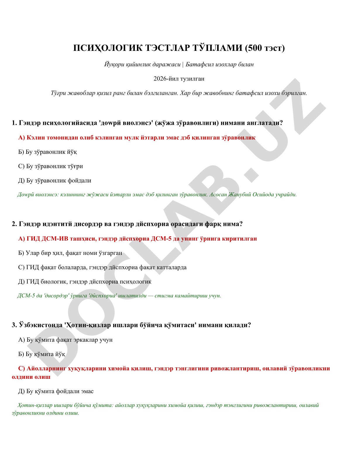 Psixologik testlar to‘plami (500 test) yuqori qiyinlik darajasida