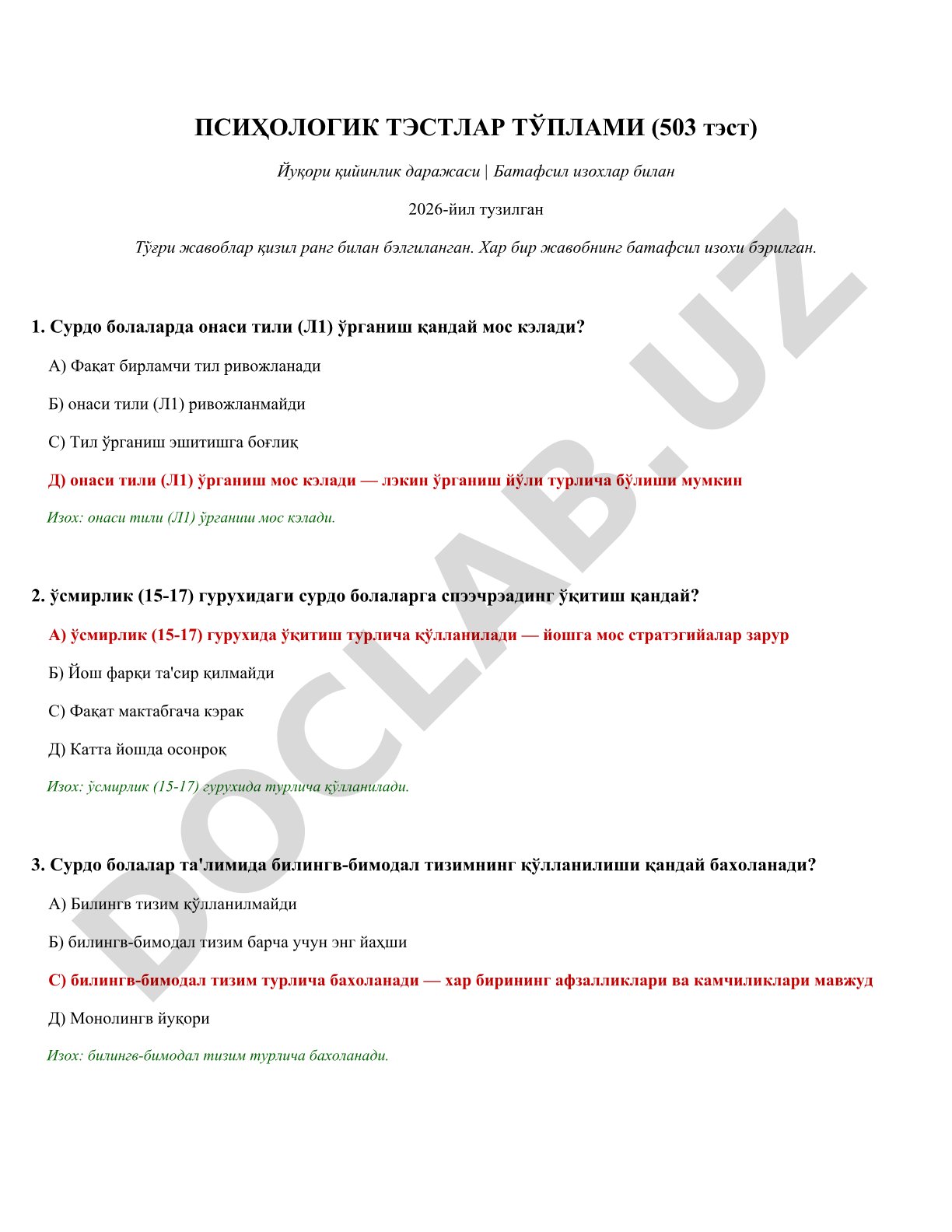 Psixologik testlar to'plami (503 test, yuqori qiyinlik darajasi)