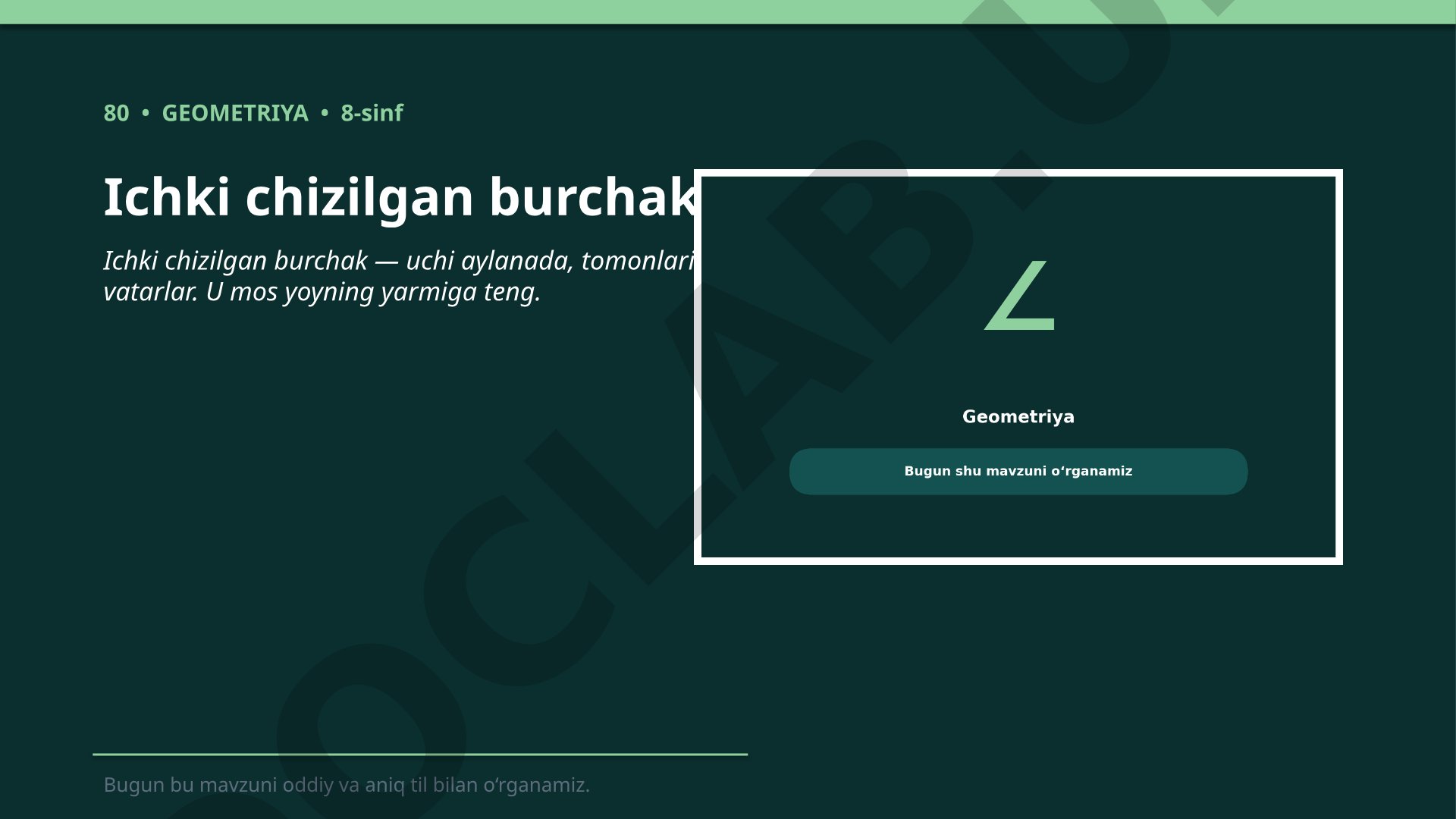Ichki chizilgan burchak