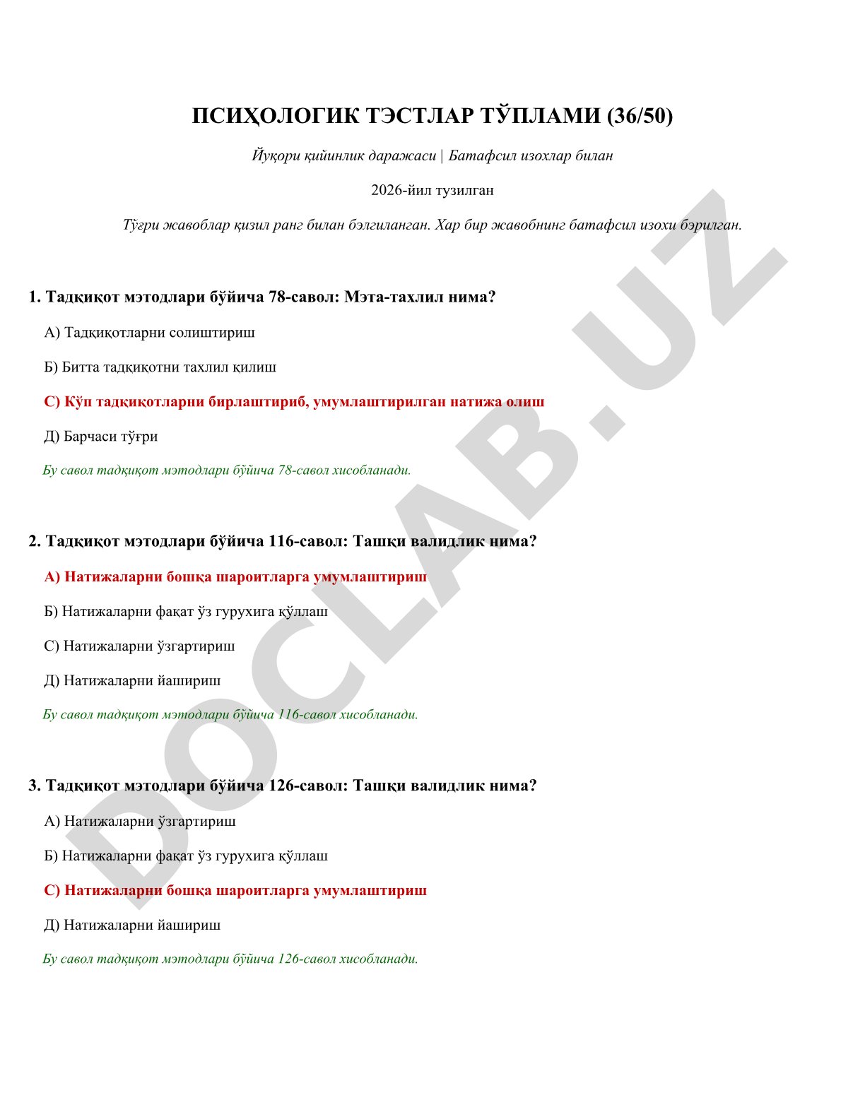 Psixologik testlar to'plami (yuqori qiyinlik darajasi)