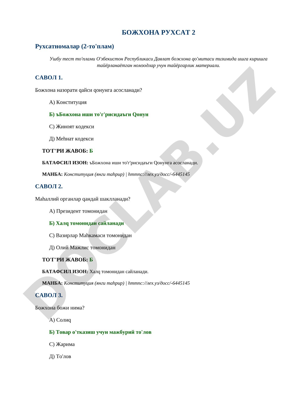 Bojxona ruxsatnomalari (2-to'plam) test savollari