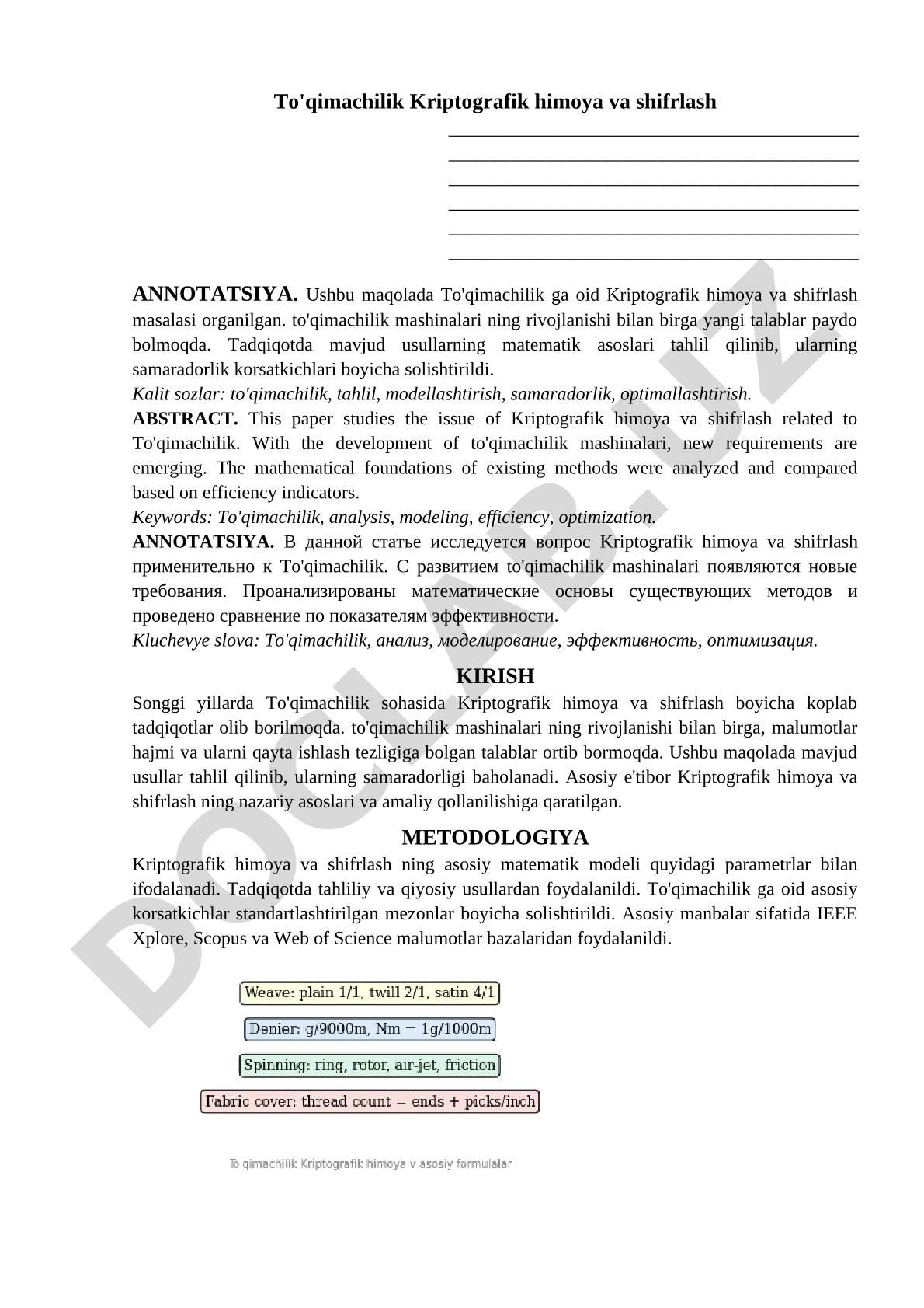 To'qimachilik Kriptografik himoya va shifrlash