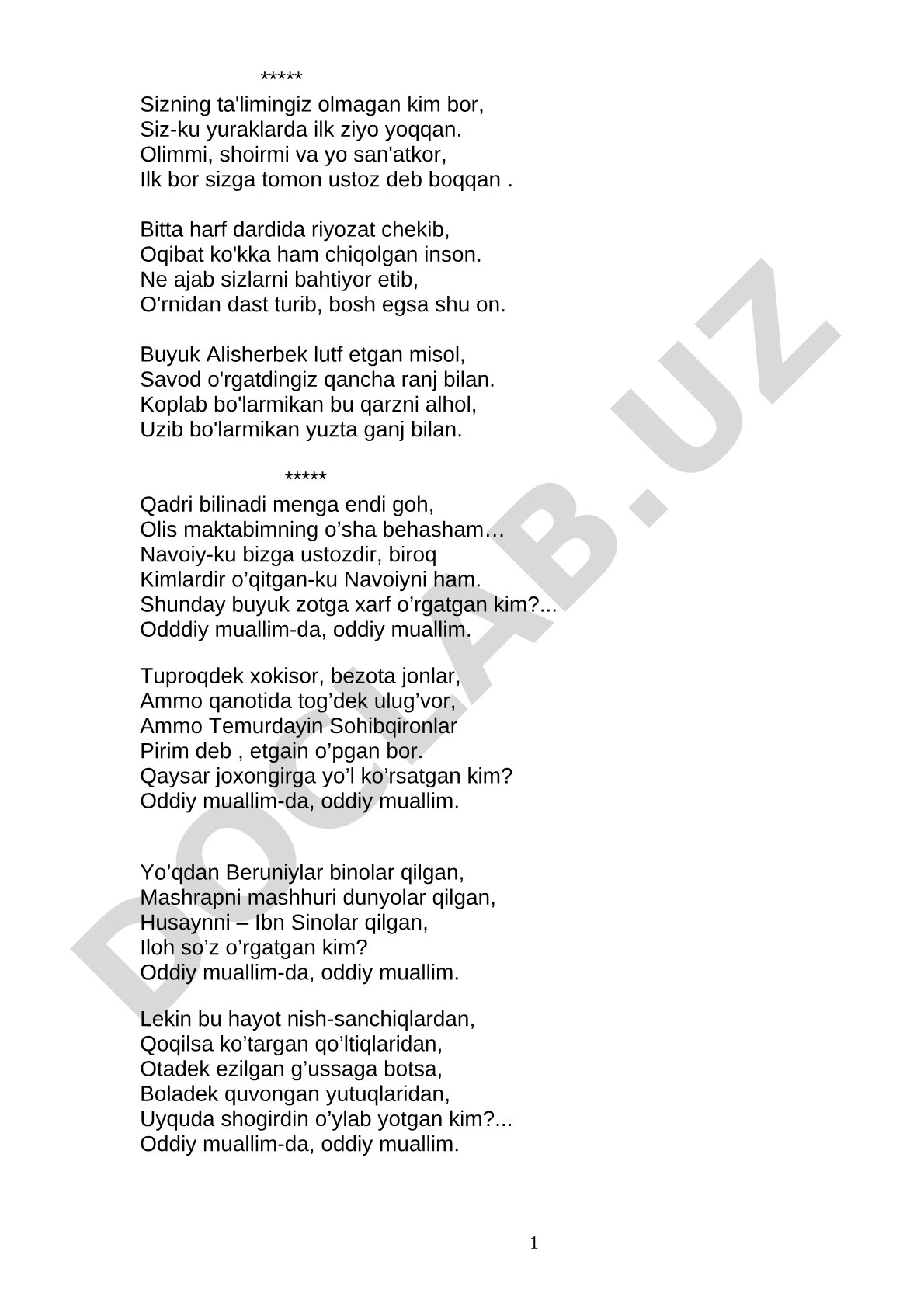 Oddiy muallimga bag'ishlangan she'r