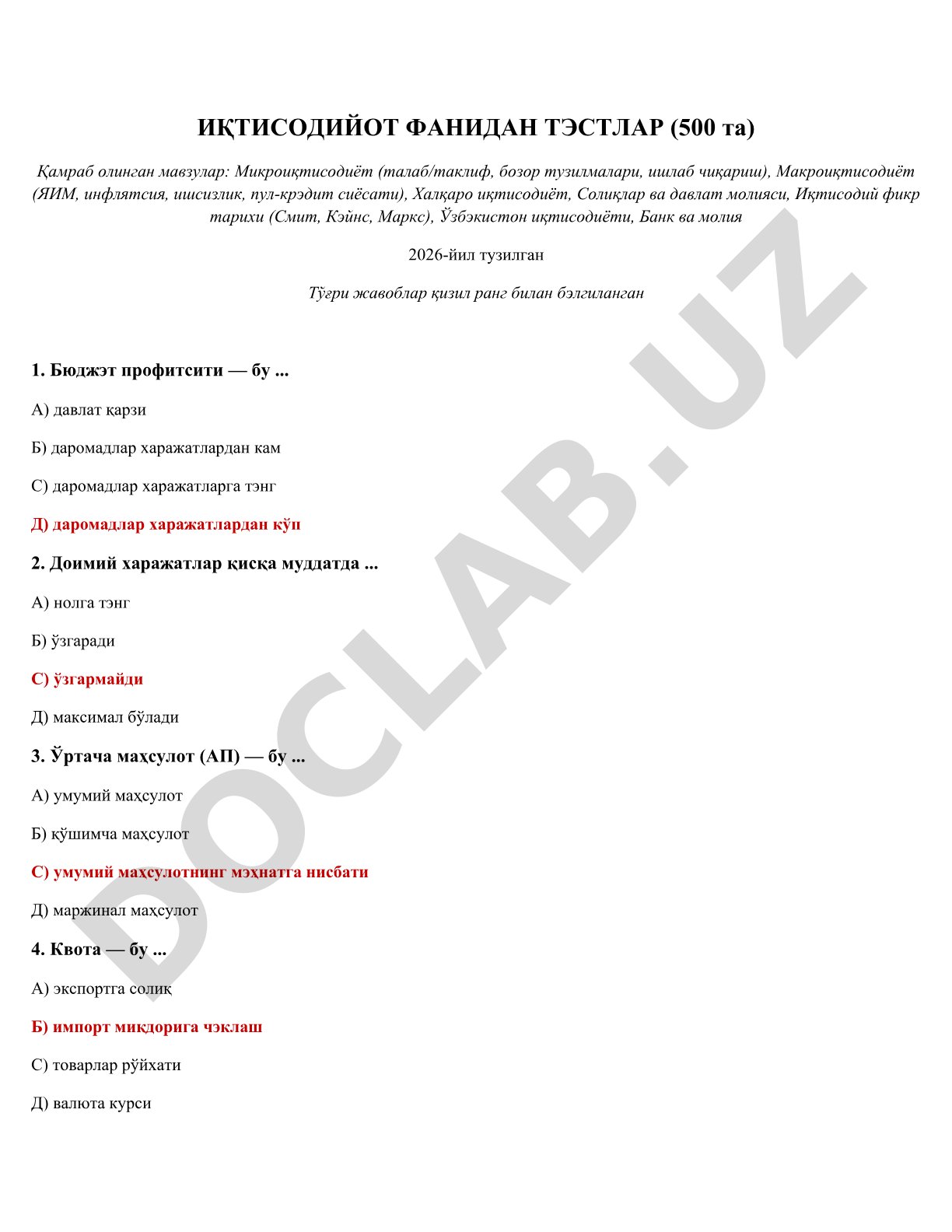 Иқтисодиёт фанидан тэстлар (500 та)
