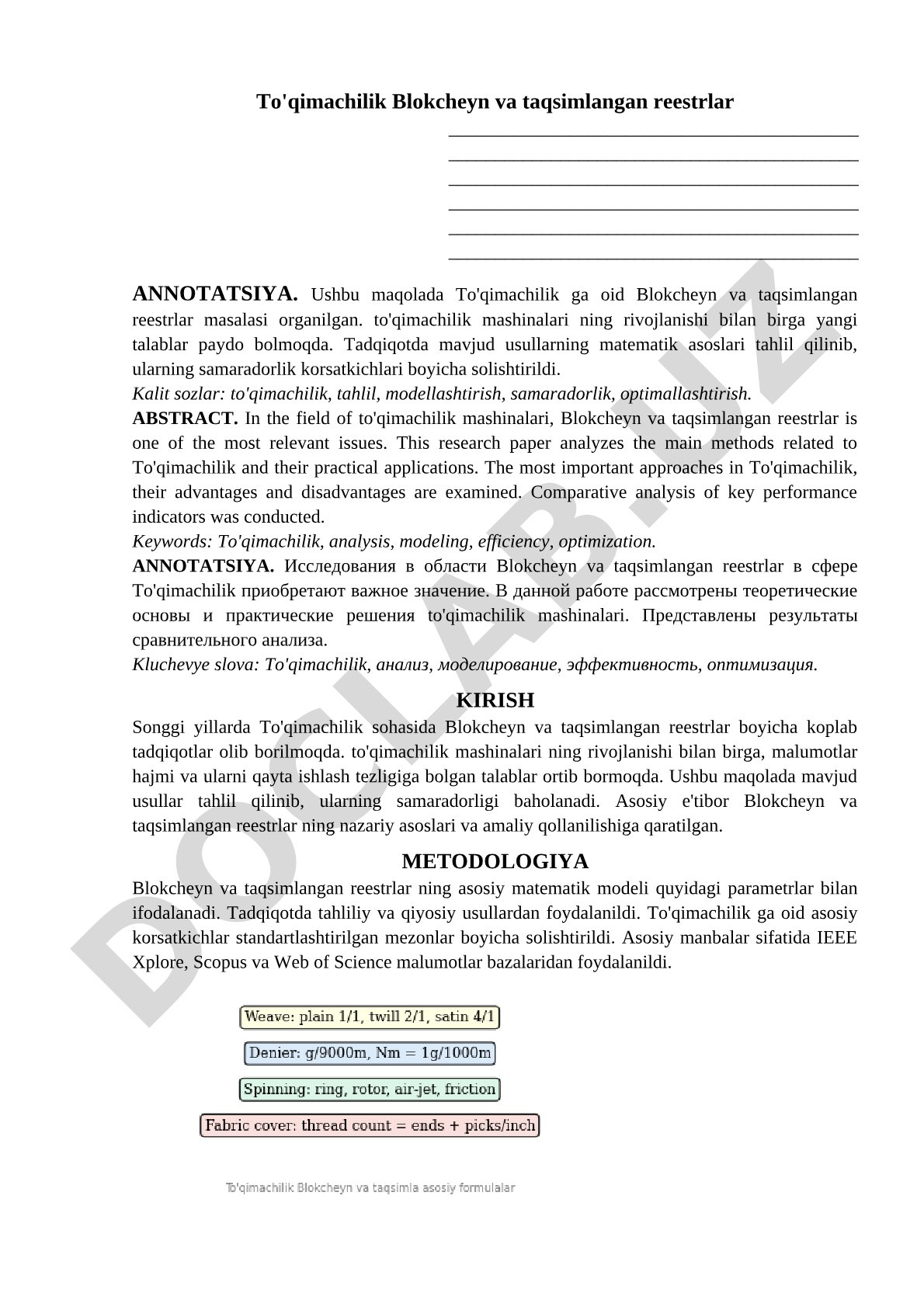 To'qimachilik Blokcheyn va taqsimlangan reestrlar