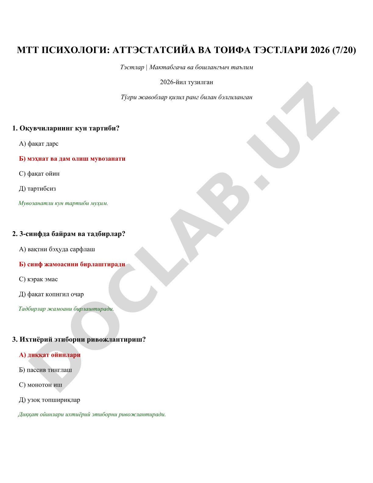 МТТ ПСИХОЛОГИ: АТТЭСТАТСИЙА ВА ТОИФА ТЭСТЛАРИ 2026