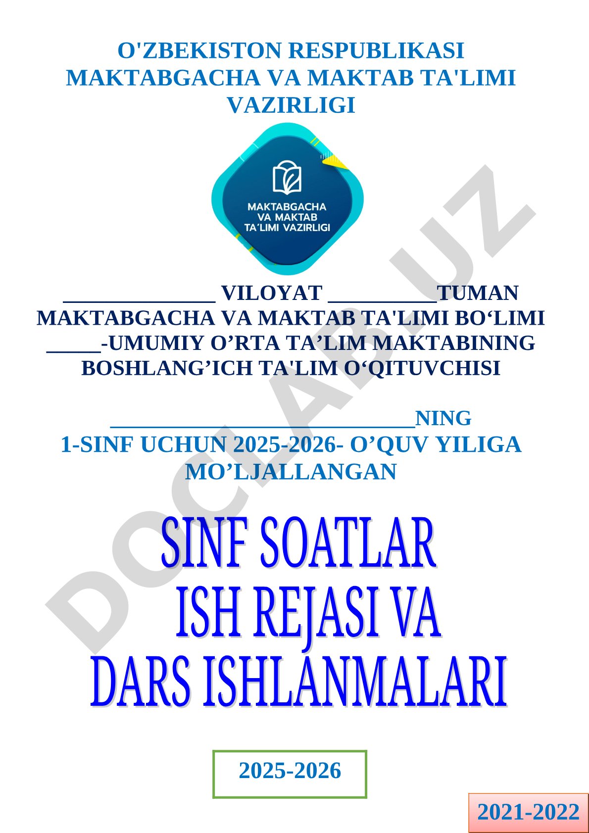 1-sinf uchun 2025-2026 o‘quv yili tushuntirish xati