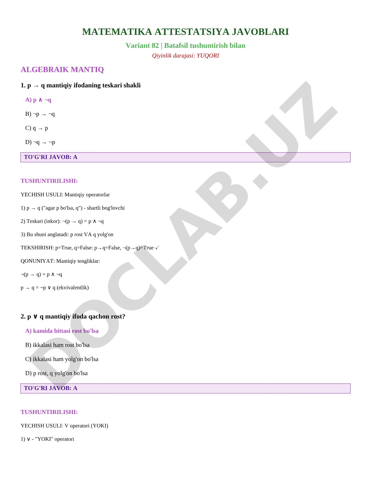 Matematika attestatsiya javoblari variant 82