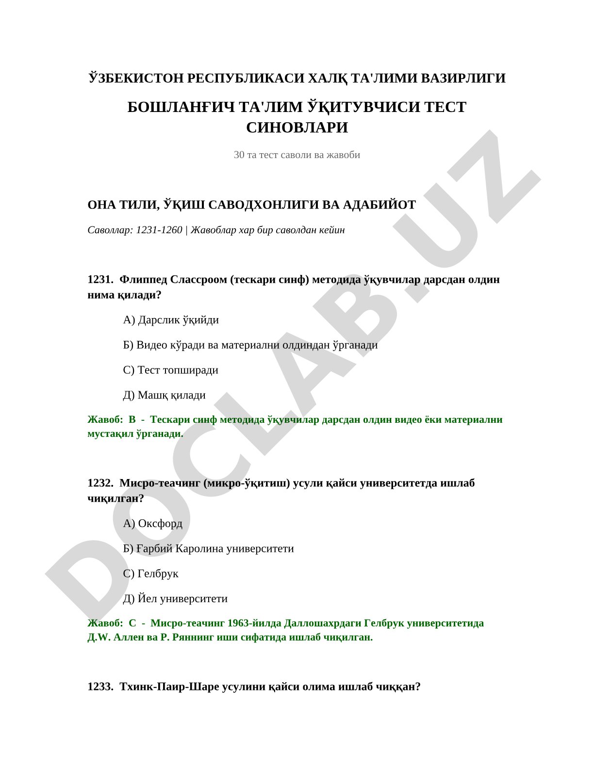 Boshlang'ich ta'lim o'qituvchisi test sinovlari (ona tili, o'qish savodxonligi va adabiyot)
