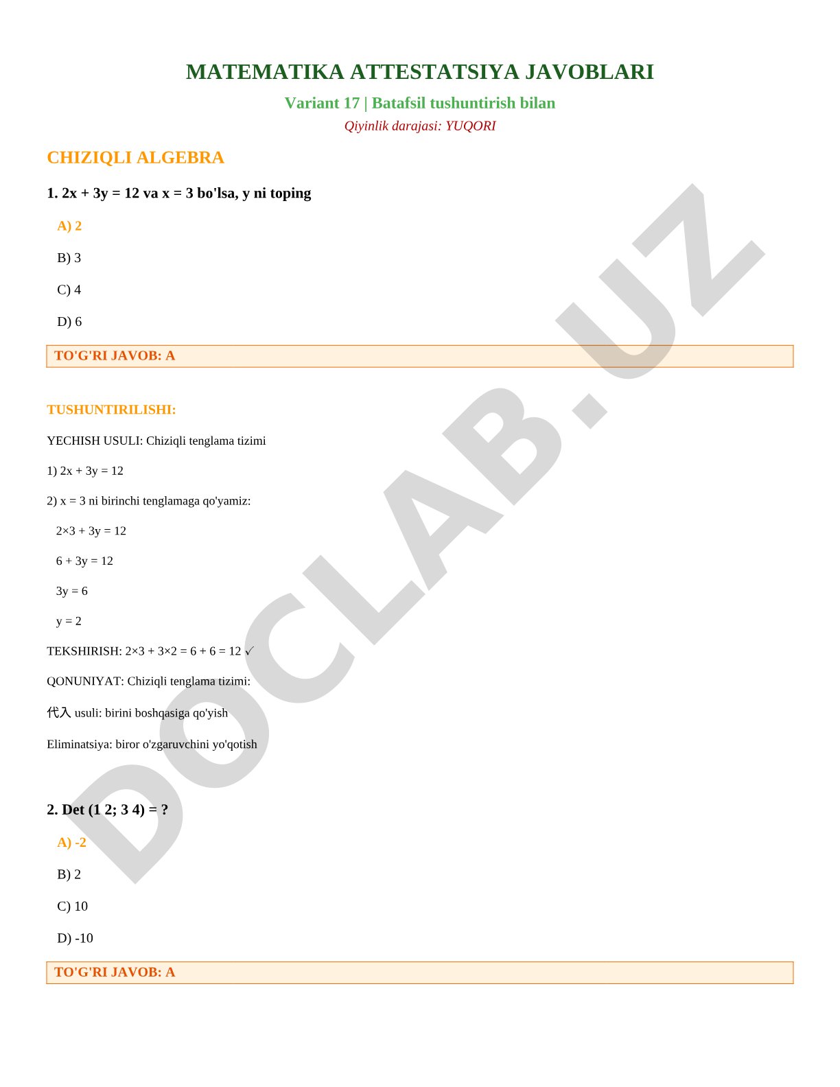 Matematika attestatsiya javoblari Variant 17