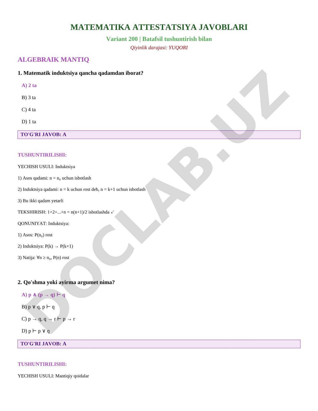Matematika attestatsiya javoblari variant 200
