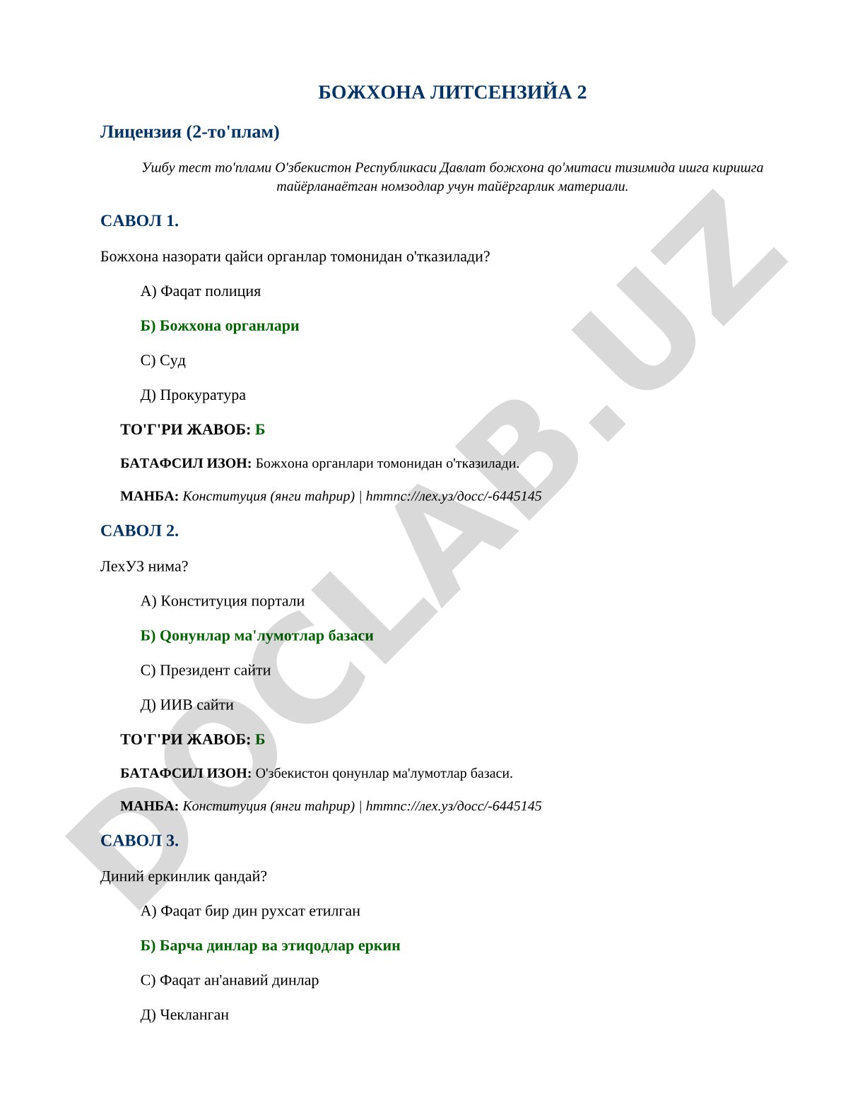 Bojxona litsenziyasi test to'plami