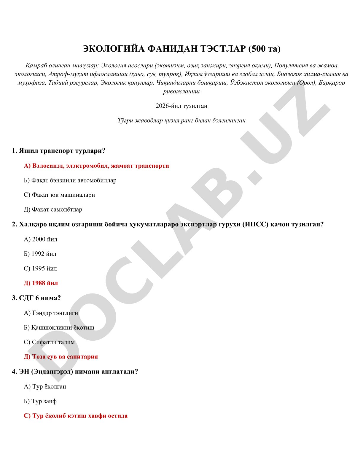 Экология фанидан тестлар (500 та)