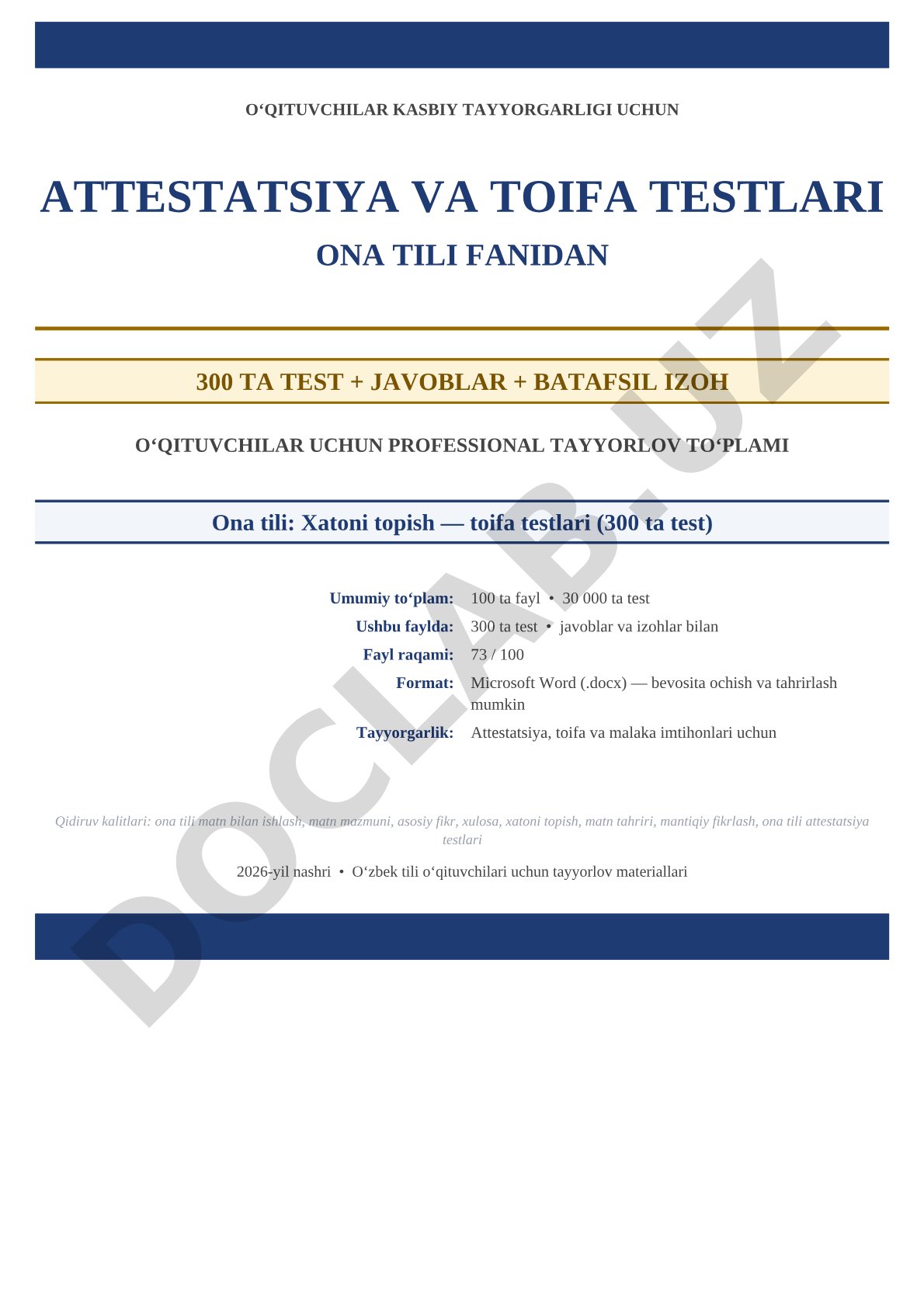 Ona tili fanidan attestatsiya va toifa testlari 300 savol