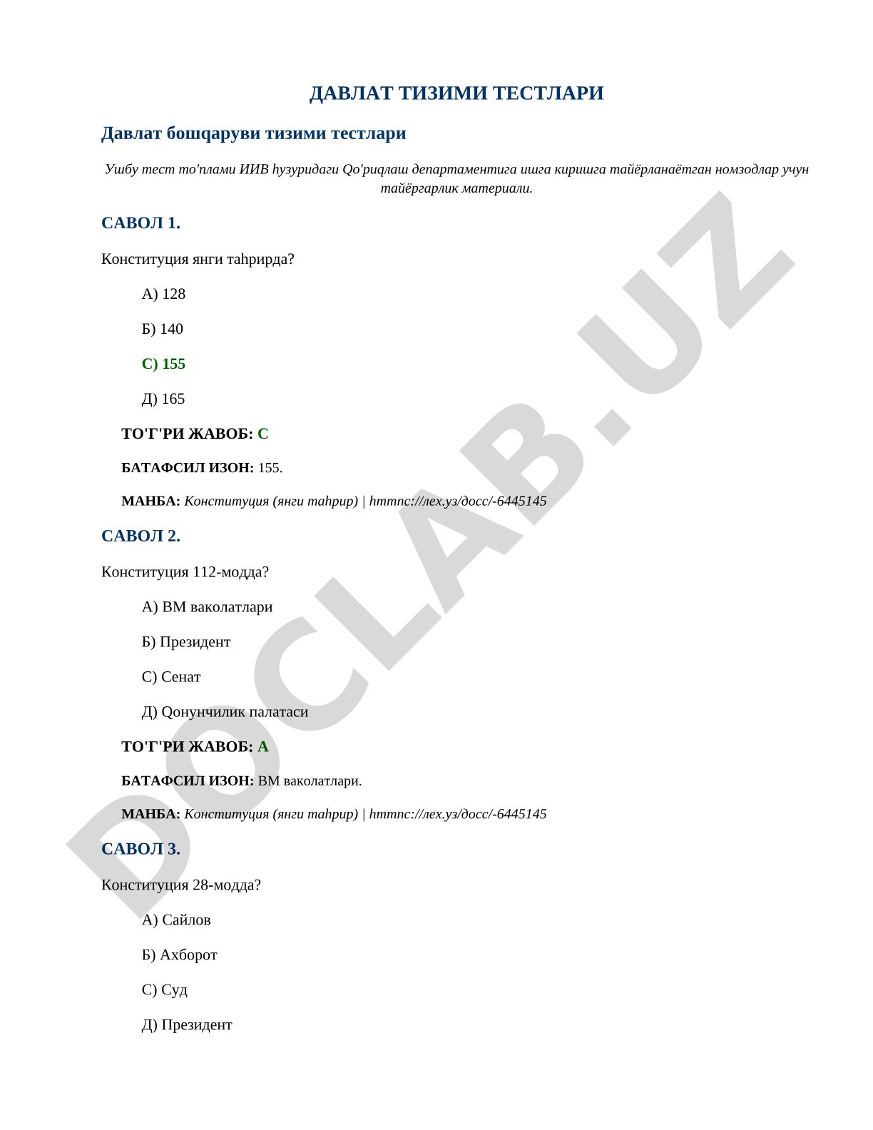 Davlat boshqaruvi tizimi testlari