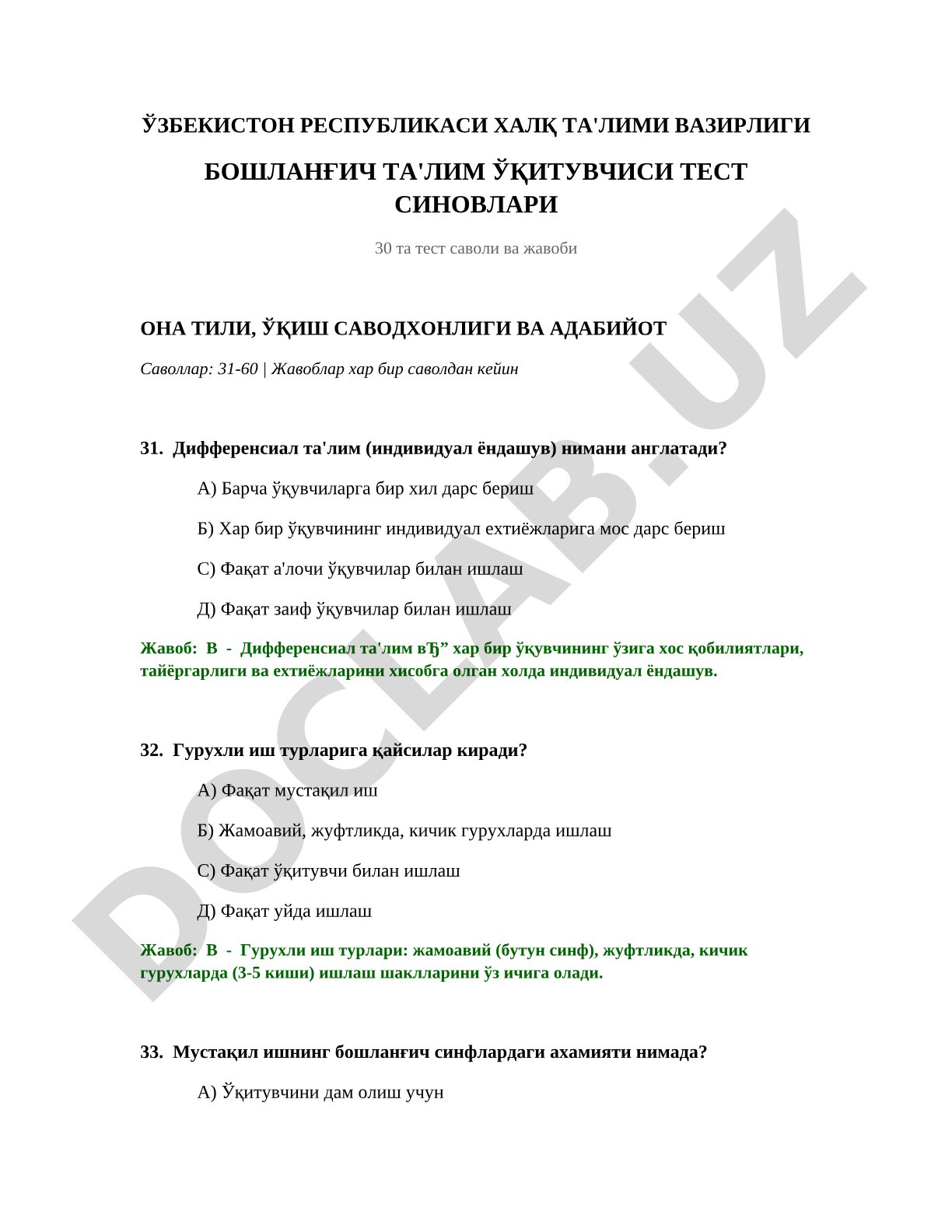 Boshlang'ich ta'lim o'qituvchisi test sinovlari: ona tili, o'qish savodxonligi va adabiyot