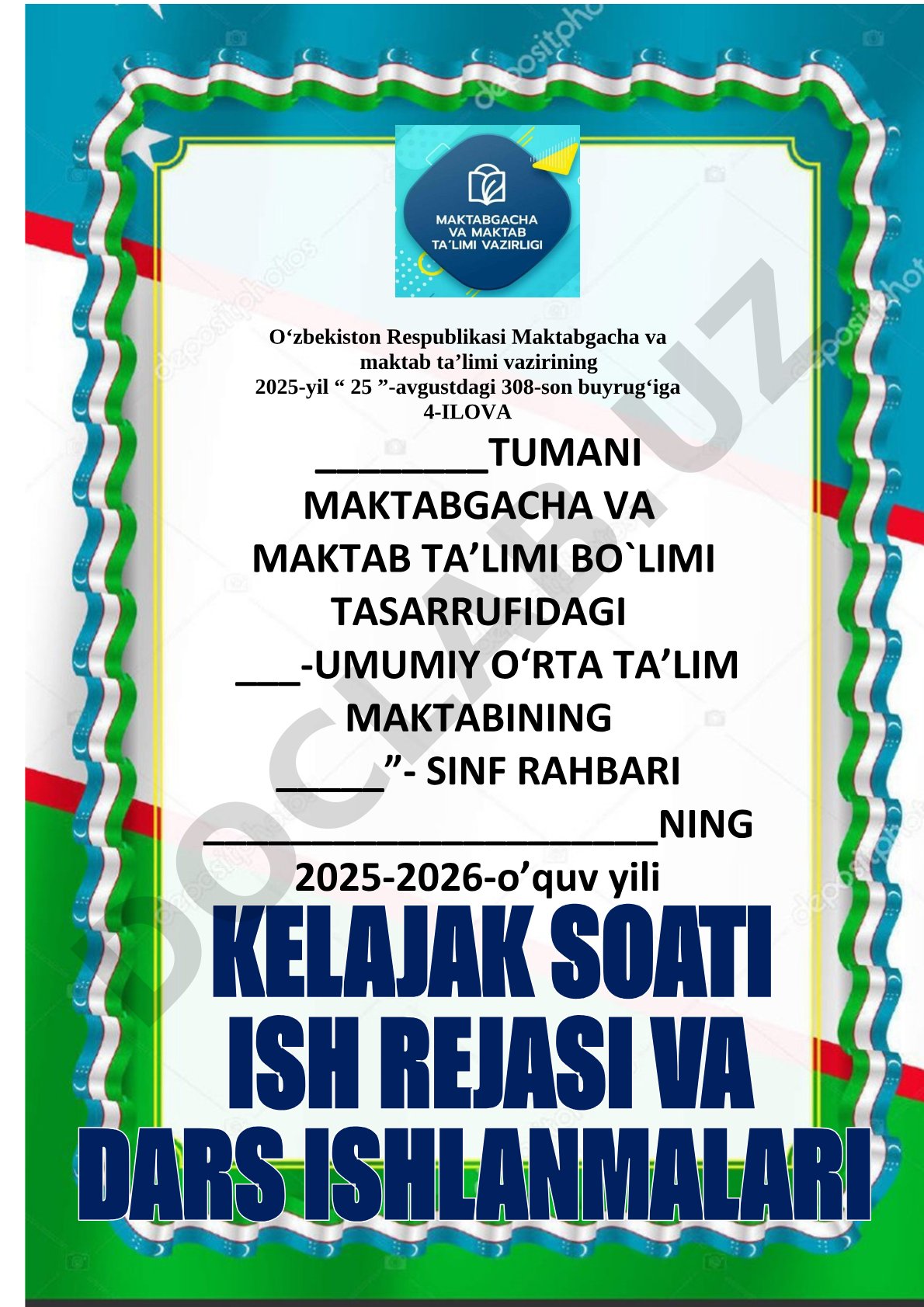 2025-2026 o‘quv yili kelajak soati ish rejasi va dars ishlanmalari