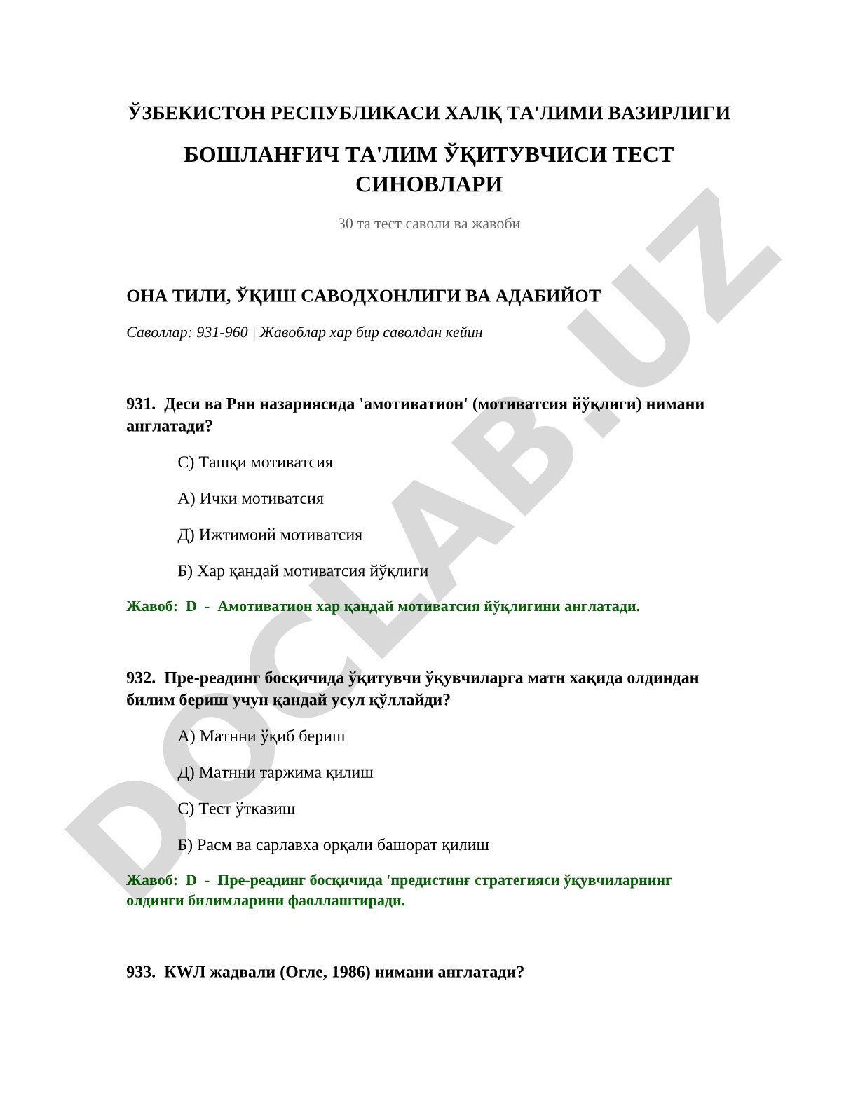 Boshlang'ich ta'lim o'qituvchisi test sinovlari (ona tili, o'qish savodxonligi va adabiyot)