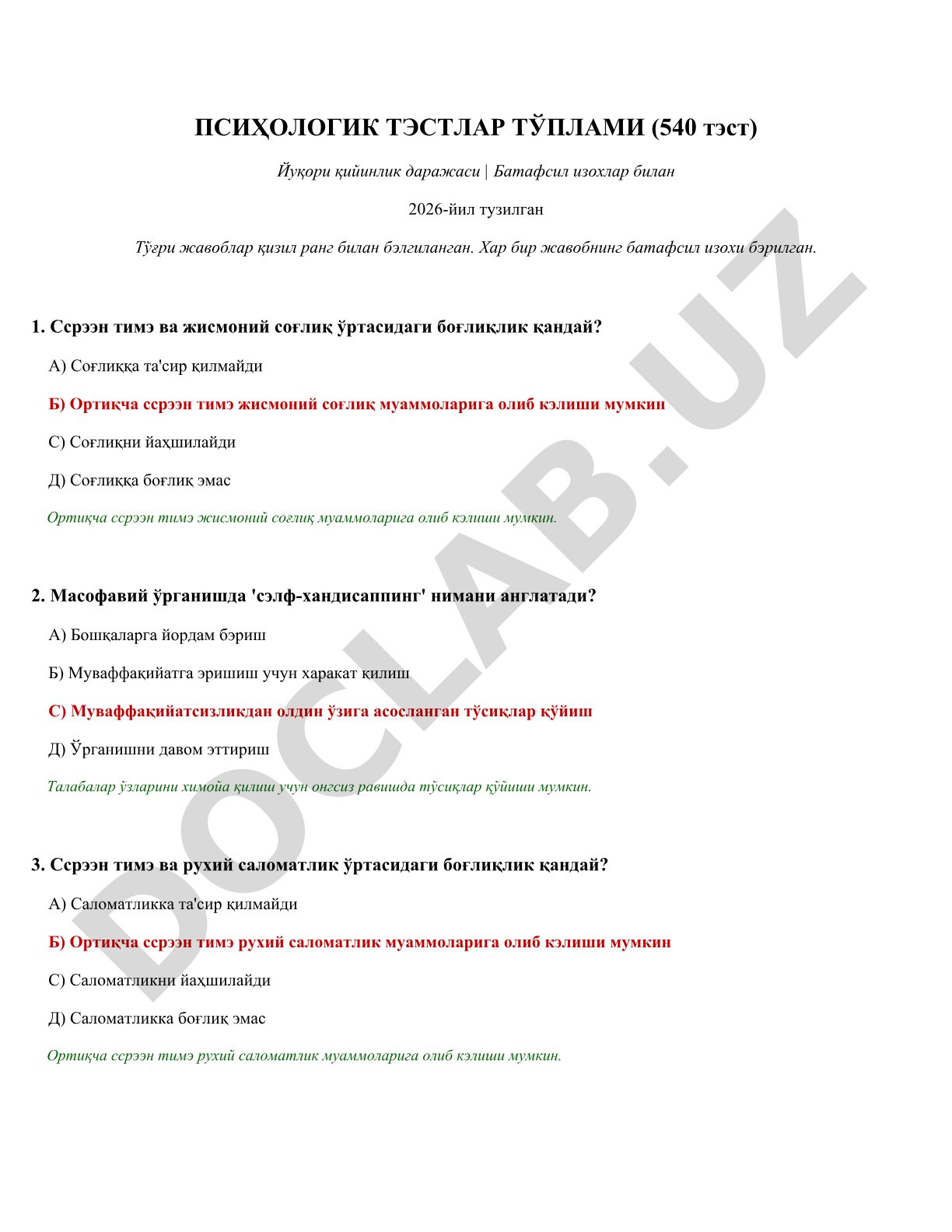 Psixologik testlar to'plami (540 test)