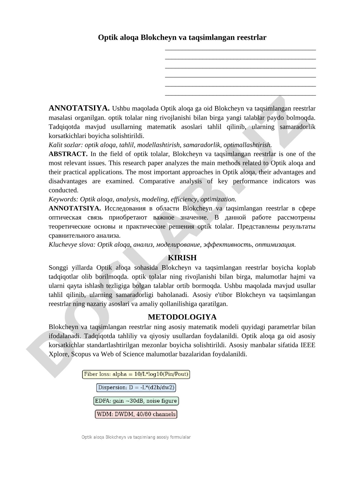 Optik aloqa Blokcheyn va taqsimlangan reestrlar