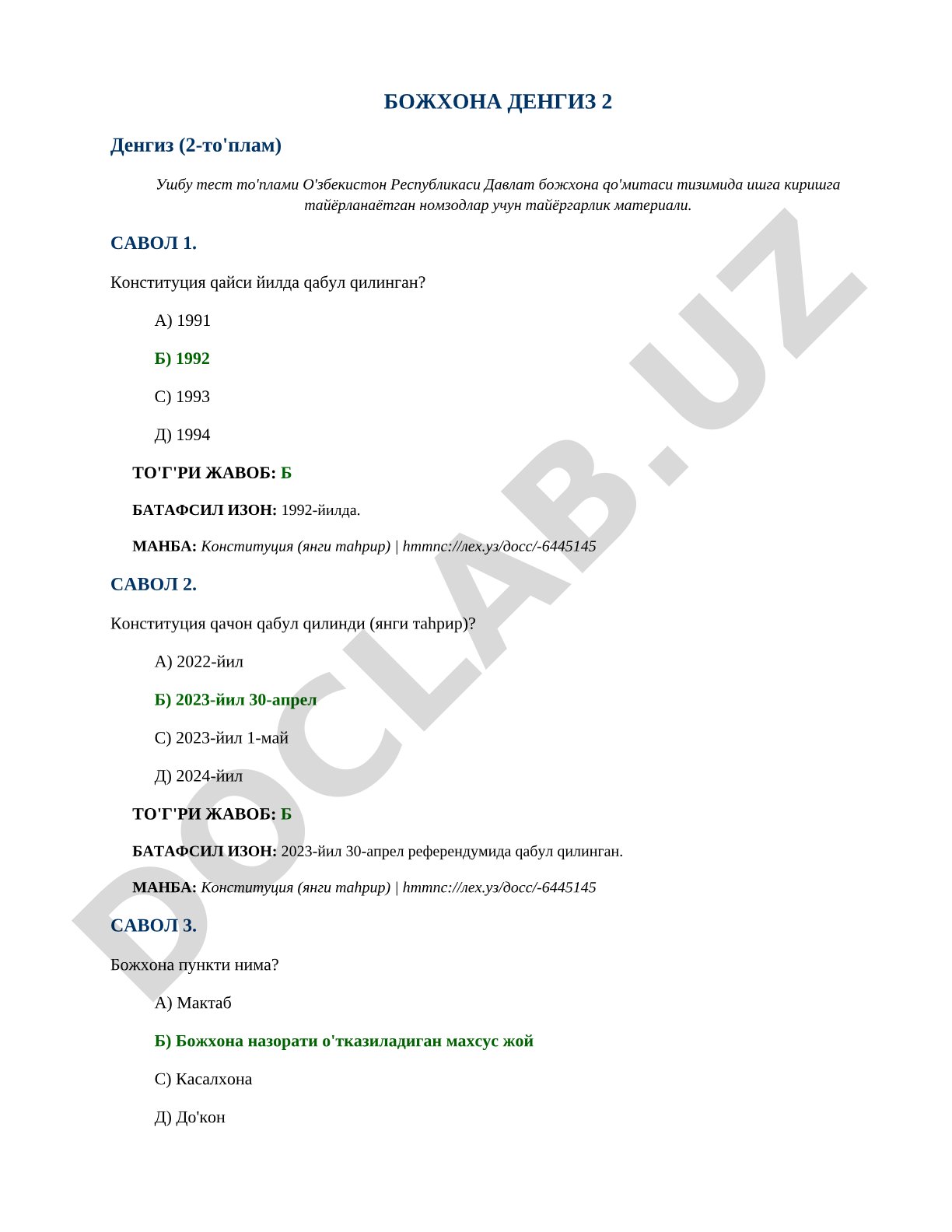 Bojxona xizmatiga kirish uchun test savollari