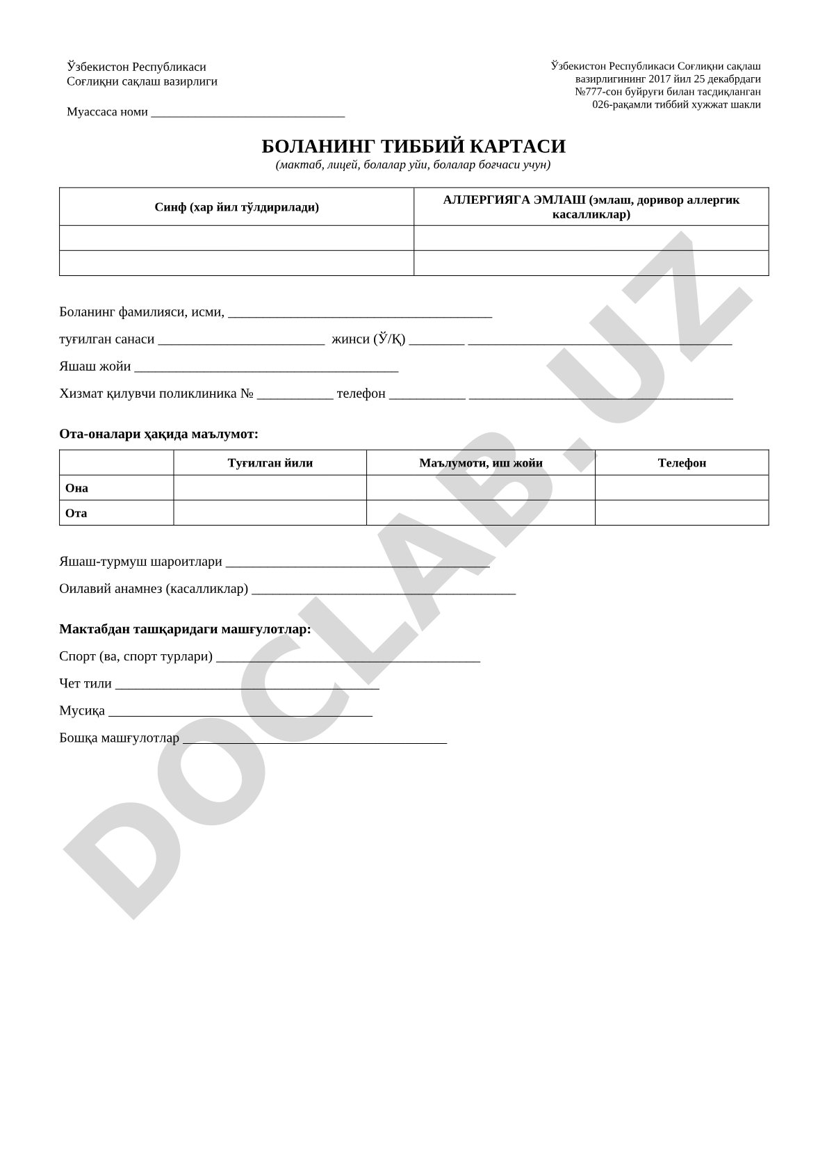026 bolaning tibbiy kartasi Original rasmiy