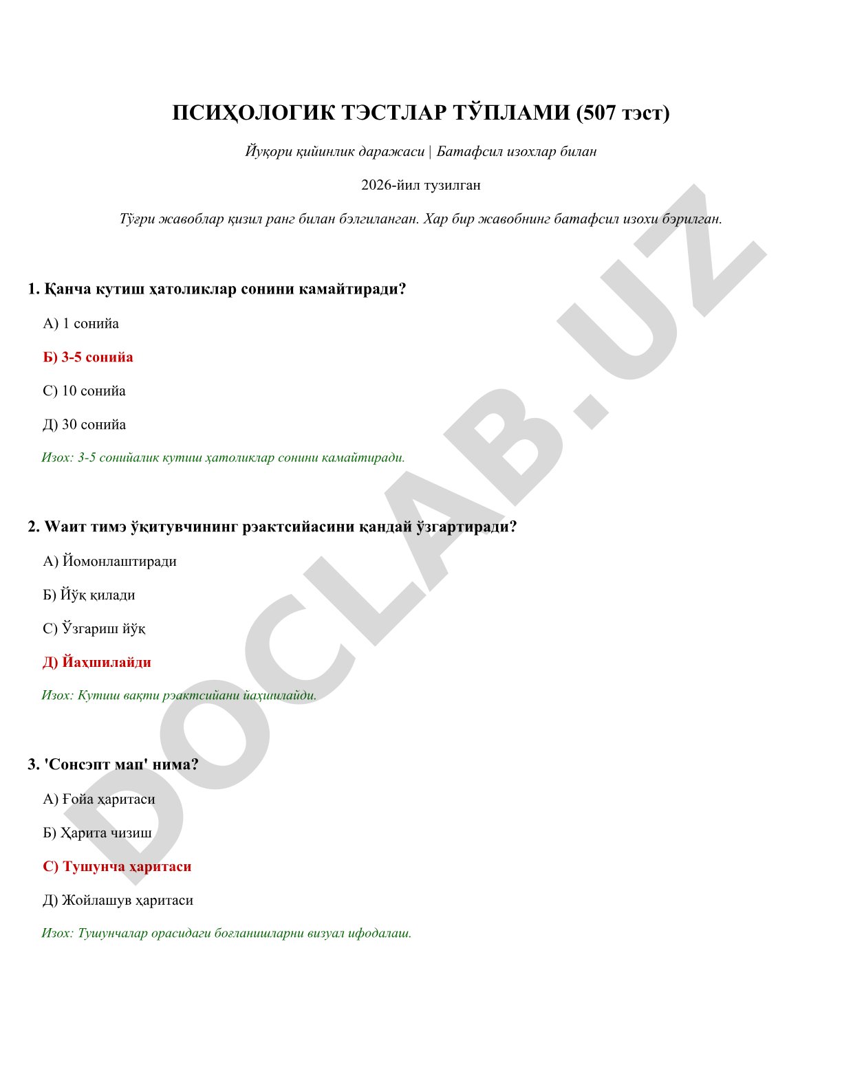 Psixologik testlar to'plami (507 test)