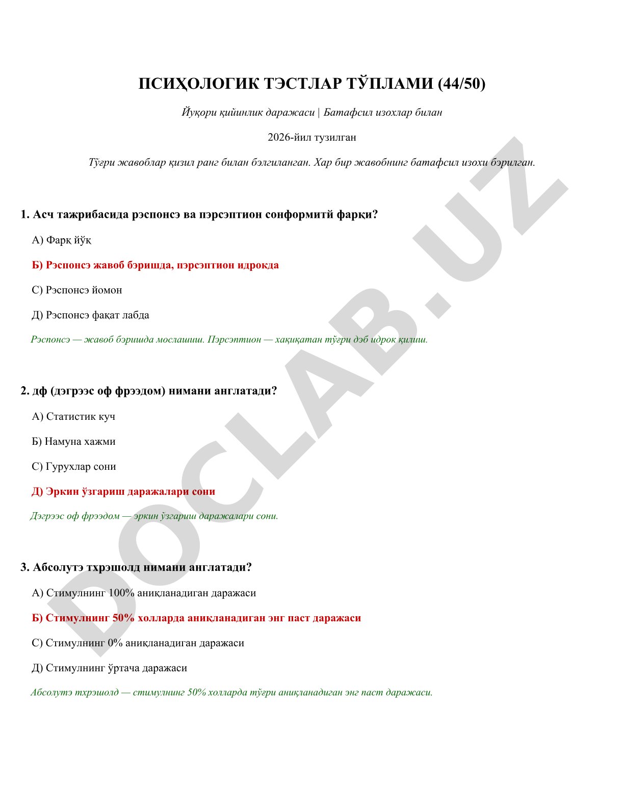 Psixologik testlar to'plami (44/50)