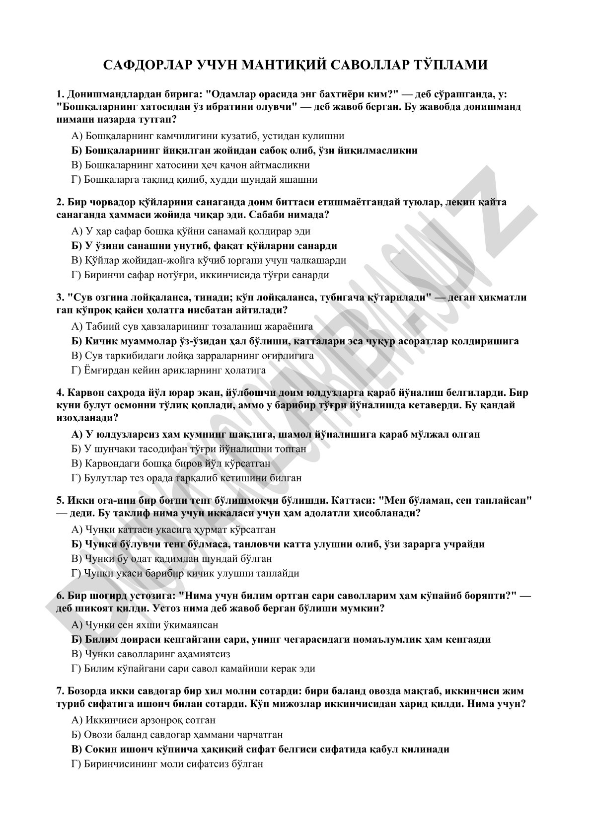 САФДОРЛАР УЧУН МАНТИҚИЙ САВОЛЛАР ТЎПЛАМИ ОРИГИНАЛ