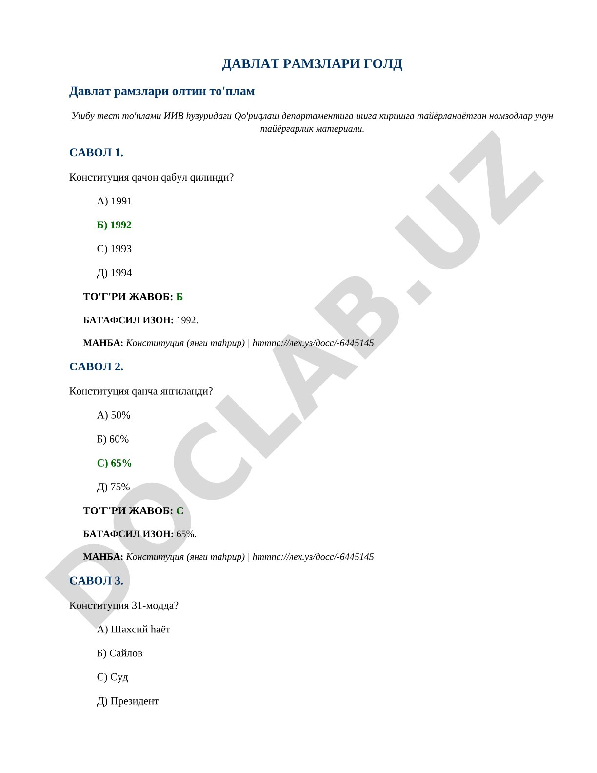 Davlat ramzlari oltin to'plami