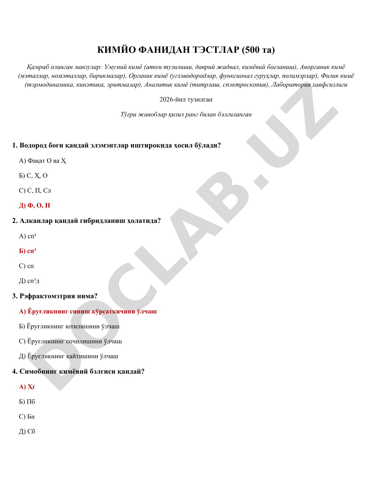 Кимё фанидан тестлар (500 та)
