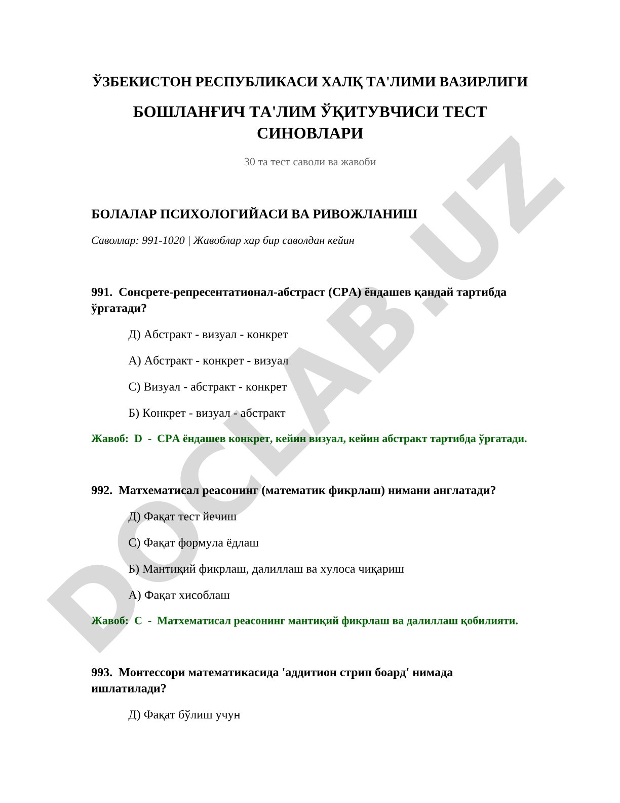 Boshlang'ich ta'lim o'qituvchisi test sinovlari: bolalar psixologiyasi va rivojlanish
