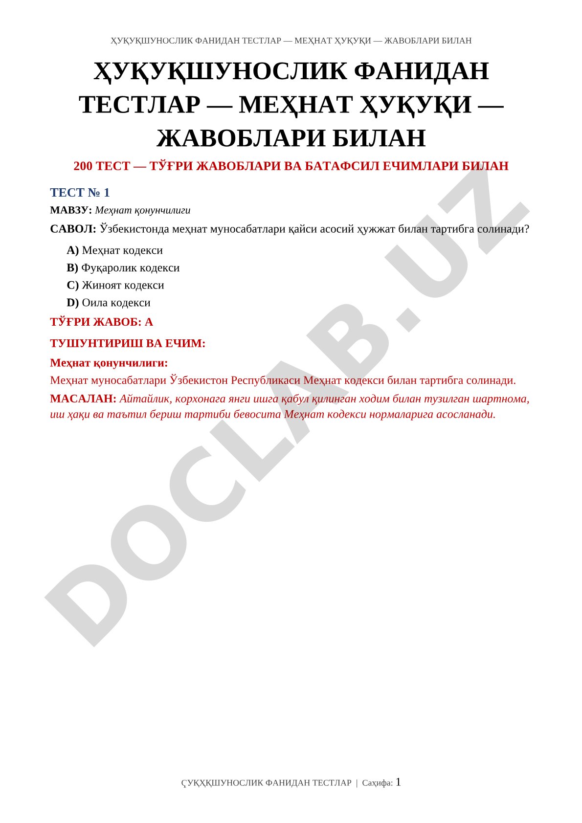 Меҳнат ҳуқуқидан 200 тест жавоблари билан