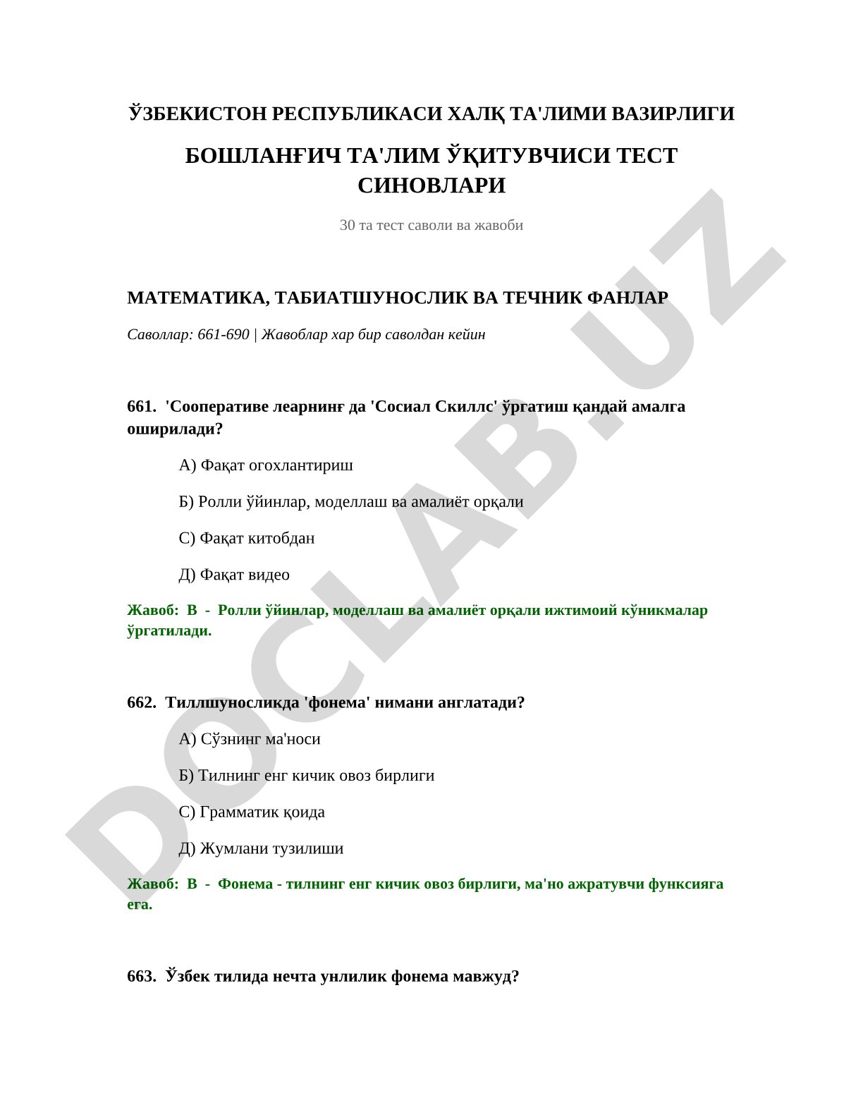 Boshlang'ich ta'lim o'qituvchisi test sinovlari: matematika, tabiatshunoslik va texnik fanlar